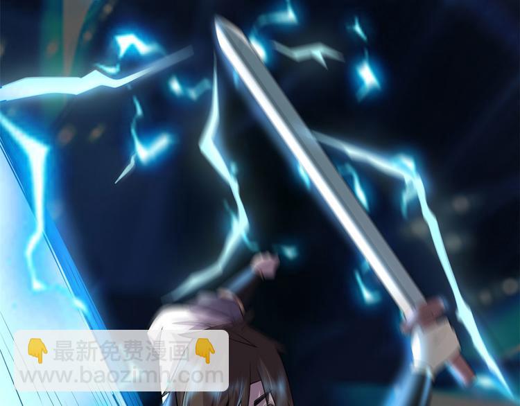 我修的可能是假仙 - 第53話 老子不當陪練！(3/4) - 8