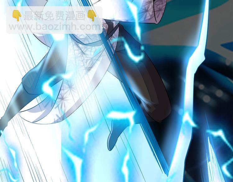 我修的可能是假仙 - 第53話 老子不當陪練！(3/4) - 2