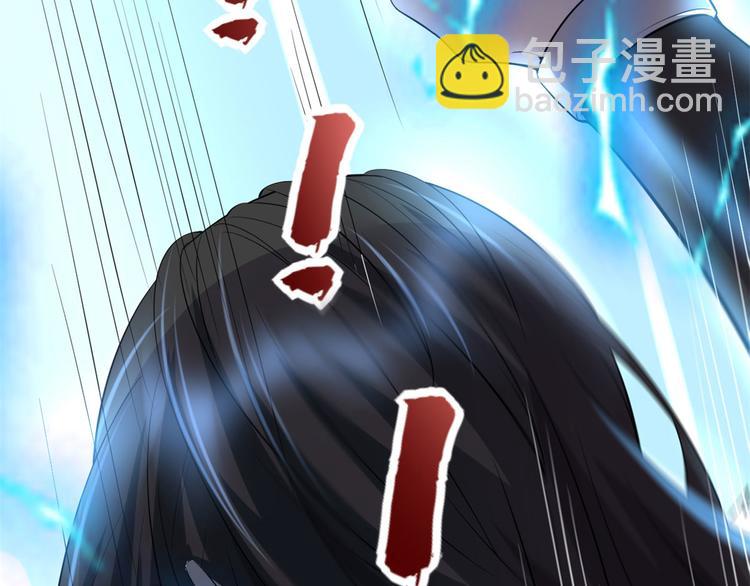 我修的可能是假仙 - 第53話 老子不當陪練！(3/4) - 6