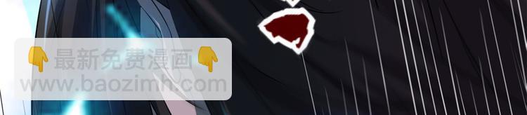 我修的可能是假仙 - 第53話 老子不當陪練！(3/4) - 7