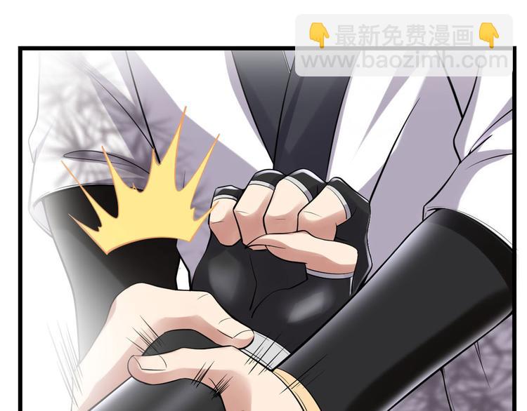 我修的可能是假仙 - 第53話 老子不當陪練！(1/4) - 4