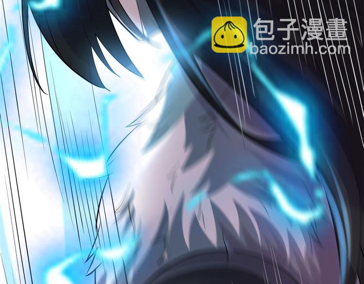 我修的可能是假仙 - 第53話 老子不當陪練！(3/4) - 8