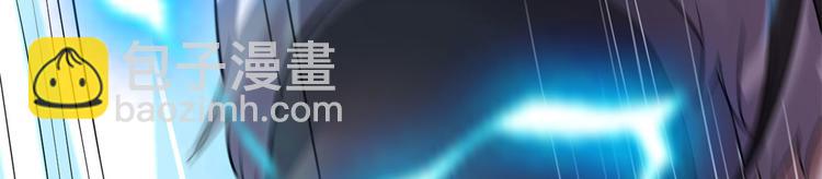 我修的可能是假仙 - 第53話 老子不當陪練！(3/4) - 1