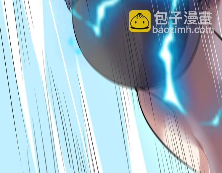 我修的可能是假仙 - 第53話 老子不當陪練！(3/4) - 2