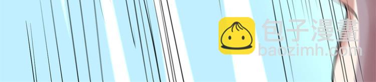 我修的可能是假仙 - 第53話 老子不當陪練！(3/4) - 3