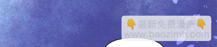 我修的可能是假仙 - 第53話 老子不當陪練！(3/4) - 7