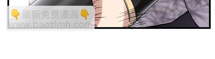 我修的可能是假仙 - 第53話 老子不當陪練！(1/4) - 5