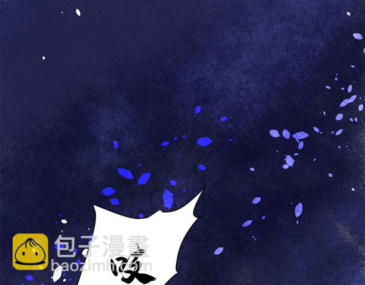 我修的可能是假仙 - 第53話 老子不當陪練！(3/4) - 2