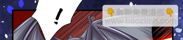 我修的可能是假仙 - 第53話 老子不當陪練！(3/4) - 3