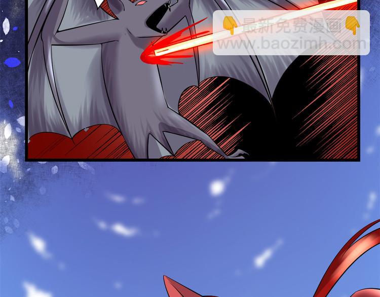 我修的可能是假仙 - 第53話 老子不當陪練！(3/4) - 4