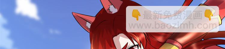 我修的可能是假仙 - 第53話 老子不當陪練！(3/4) - 5