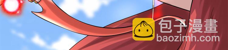 我修的可能是假仙 - 第53話 老子不當陪練！(3/4) - 7