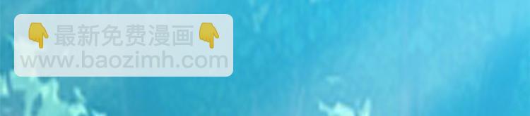 我修的可能是假仙 - 第53話 老子不當陪練！(3/4) - 1