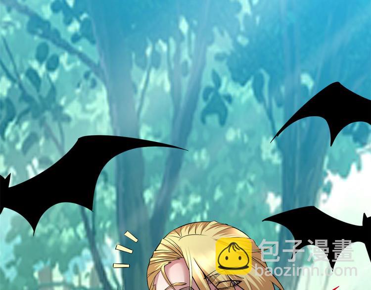 我修的可能是假仙 - 第53話 老子不當陪練！(3/4) - 2