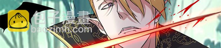 我修的可能是假仙 - 第53話 老子不當陪練！(3/4) - 3