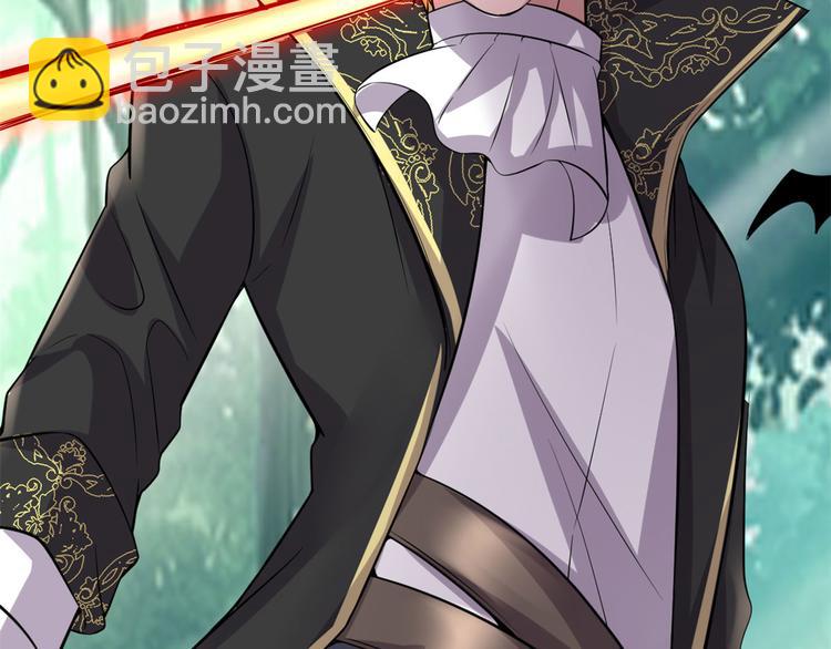 我修的可能是假仙 - 第53話 老子不當陪練！(3/4) - 4