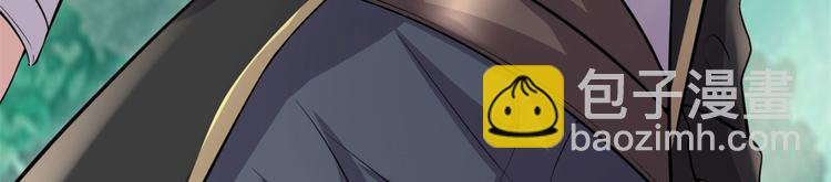 我修的可能是假仙 - 第53話 老子不當陪練！(3/4) - 5