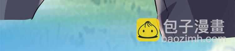 我修的可能是假仙 - 第53話 老子不當陪練！(3/4) - 7