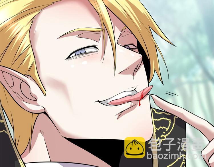 我修的可能是假仙 - 第53話 老子不當陪練！(3/4) - 2