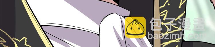 我修的可能是假仙 - 第53話 老子不當陪練！(3/4) - 3