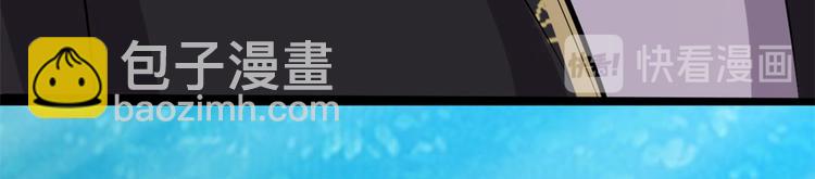 我修的可能是假仙 - 第53話 老子不當陪練！(3/4) - 5