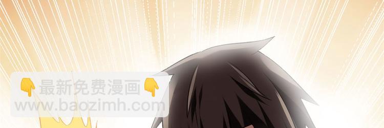 我修的可能是假仙 - 第53話 老子不當陪練！(1/4) - 7