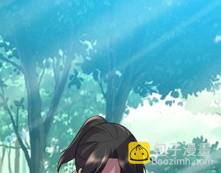 我修的可能是假仙 - 第53話 老子不當陪練！(3/4) - 6