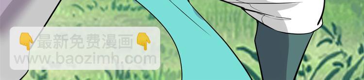 我修的可能是假仙 - 第53話 老子不當陪練！(4/4) - 1