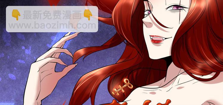 我修的可能是假仙 - 第53話 老子不當陪練！(4/4) - 3