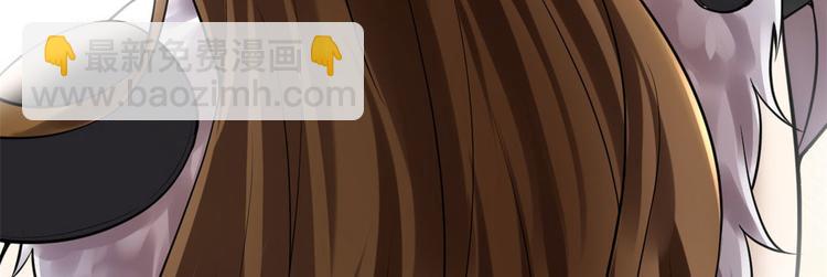 我修的可能是假仙 - 第53話 老子不當陪練！(1/4) - 1