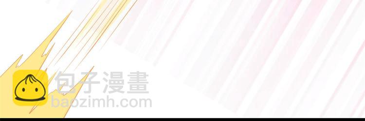 我修的可能是假仙 - 第53話 老子不當陪練！(1/4) - 5