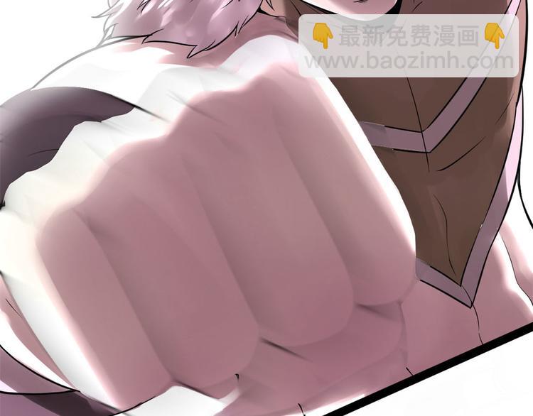 我修的可能是假仙 - 第53話 老子不當陪練！(1/4) - 2