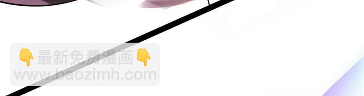 我修的可能是假仙 - 第53話 老子不當陪練！(1/4) - 3