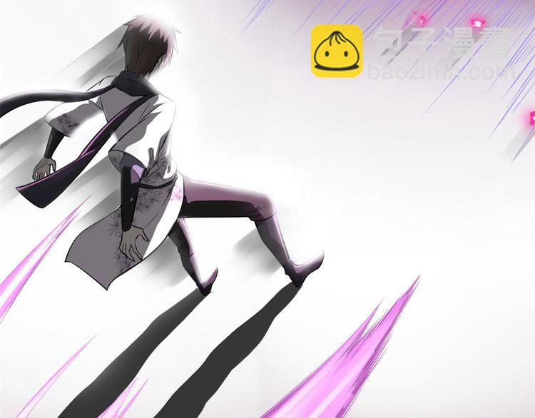 我修的可能是假仙 - 第53話 老子不當陪練！(1/4) - 6