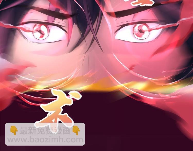 我修的可能是假仙 - 第53話 老子不當陪練！(1/4) - 2