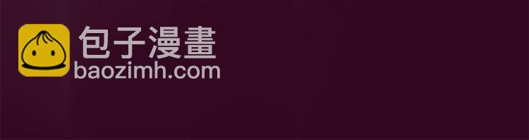 我修的可能是假仙 - 第53話 老子不當陪練！(1/4) - 3