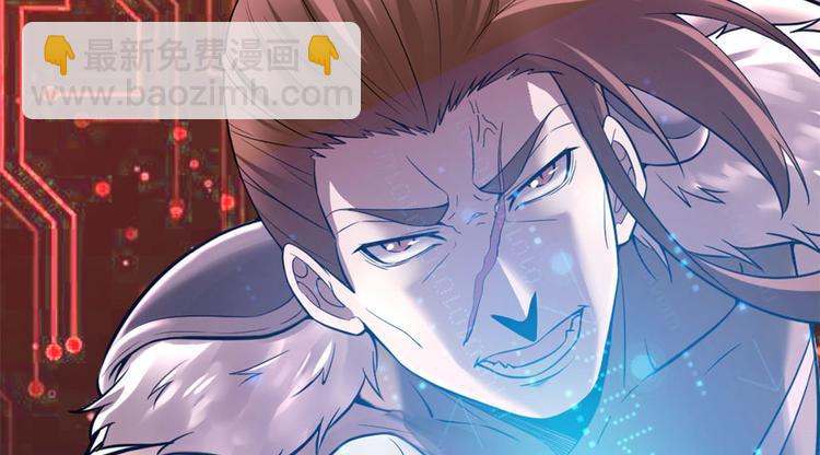 我修的可能是假仙 - 第53話 老子不當陪練！(1/4) - 5