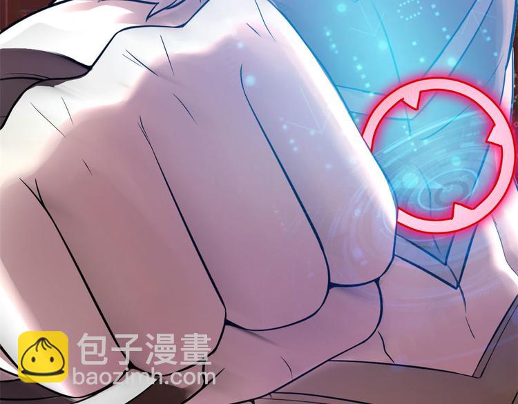 我修的可能是假仙 - 第53話 老子不當陪練！(1/4) - 6