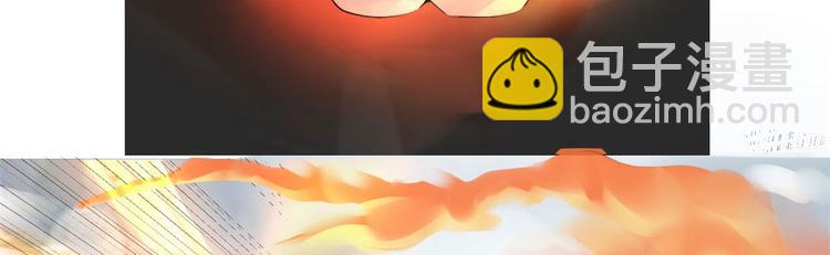 我修的可能是假仙 - 第53話 老子不當陪練！(1/4) - 1