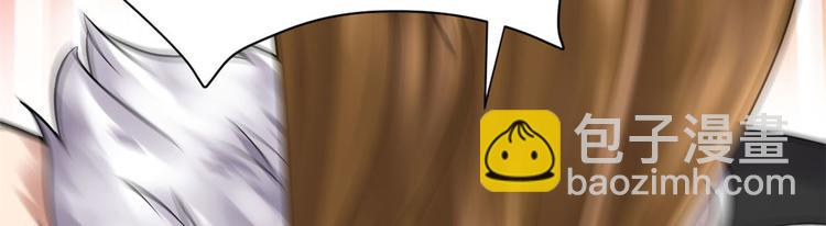 我修的可能是假仙 - 第53話 老子不當陪練！(1/4) - 5