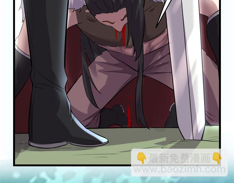 我修的可能是假仙 - 第53話 老子不當陪練！(2/4) - 4