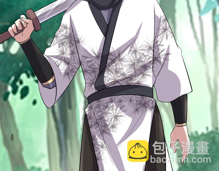 我修的可能是假仙 - 第53話 老子不當陪練！(2/4) - 8