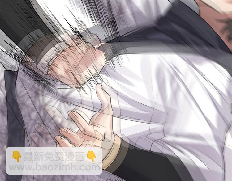 我修的可能是假仙 - 第53話 老子不當陪練！(1/4) - 8