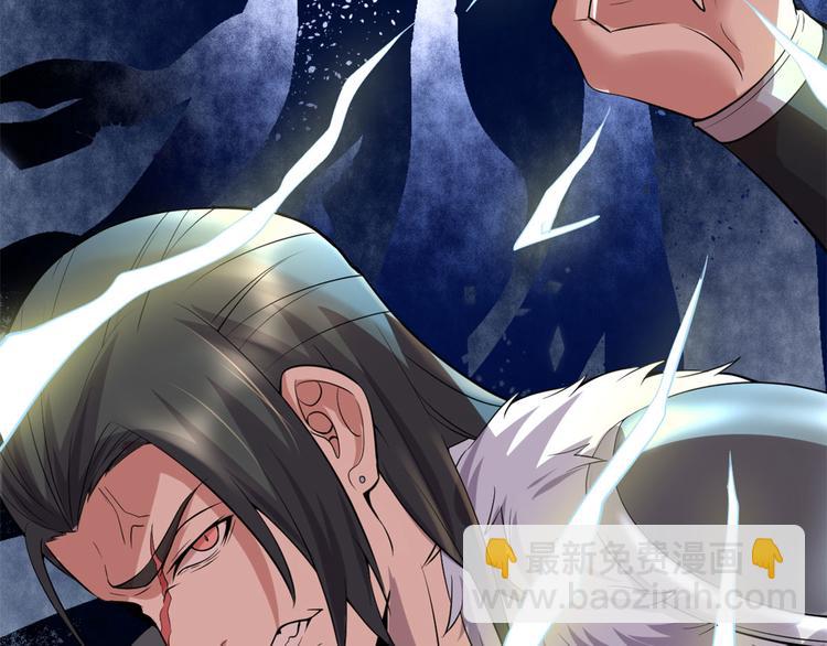 我修的可能是假仙 - 第53話 老子不當陪練！(2/4) - 2