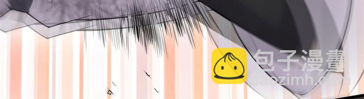 我修的可能是假仙 - 第53話 老子不當陪練！(1/4) - 1