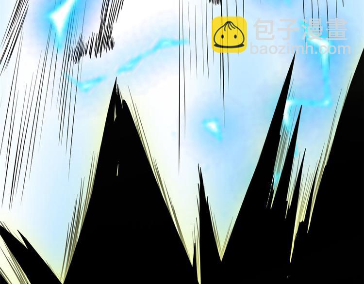 我修的可能是假仙 - 第53話 老子不當陪練！(2/4) - 4