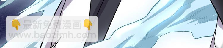 我修的可能是假仙 - 第53話 老子不當陪練！(2/4) - 3