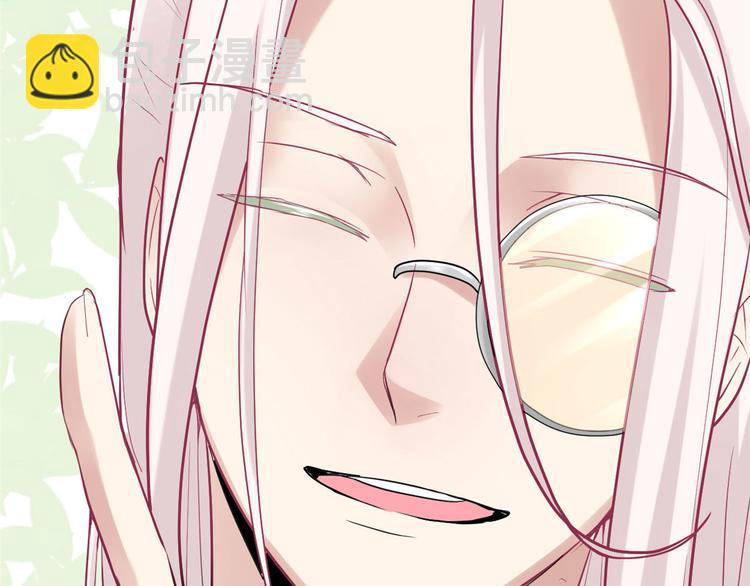 我修的可能是假仙 - 第55話 毒尊！(3/3) - 5