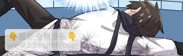 我修的可能是假仙 - 第55話 毒尊！(1/3) - 1