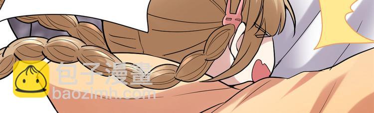 我修的可能是假仙 - 第55話 毒尊！(1/3) - 5